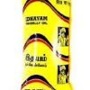 Idhayam Gingelly Oil 200 Ml Pouch