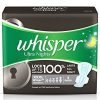 Whisper Sanitary Pads Ultra Night Extra Heavy Flow XXXL Wing 3 Pads